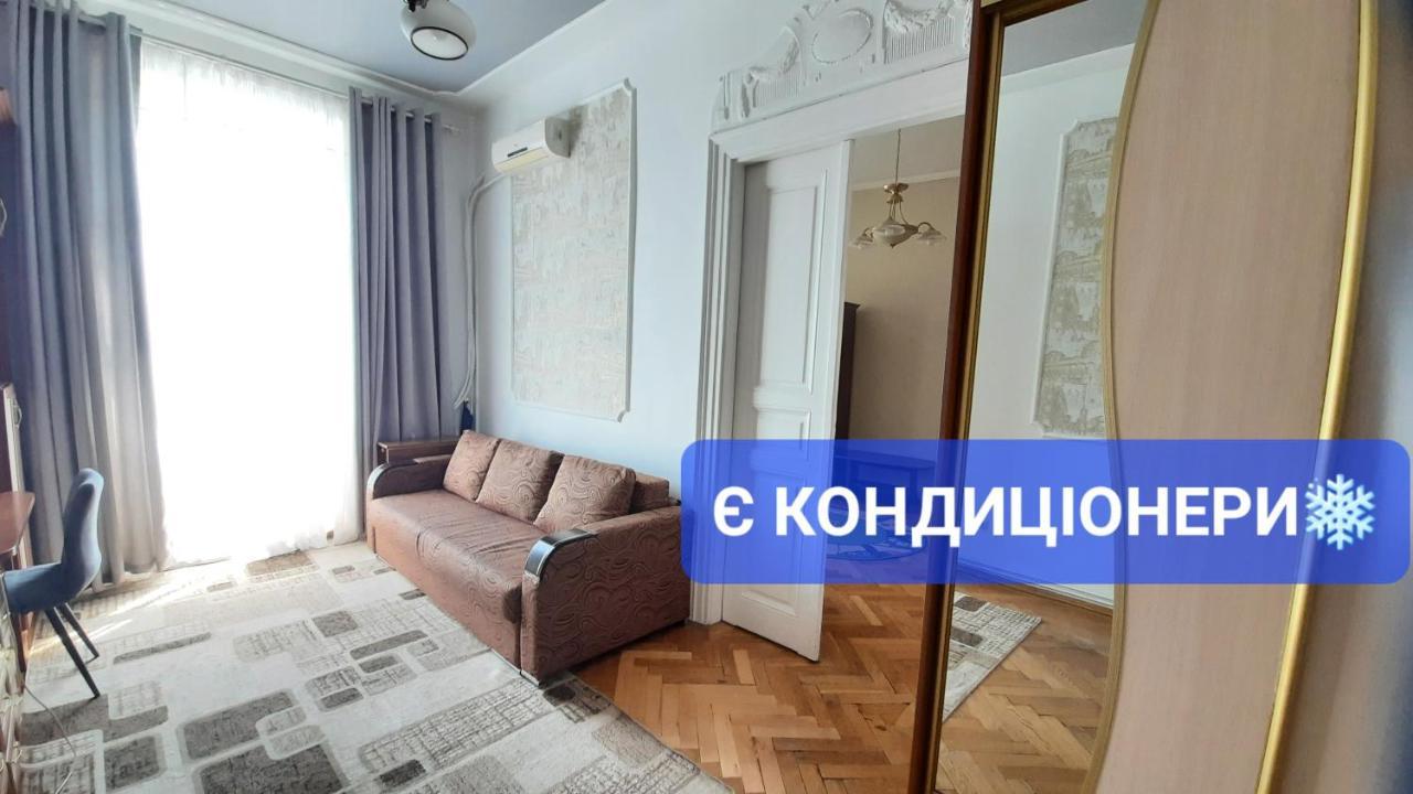 Apartments City Lviv Bagian luar foto